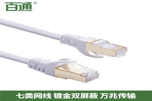 廣東百通光纖盒總代理 正品直銷，品質(zhì)與價格的雙重保障