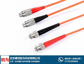勝為 立足深圳，打造光纖跳線與光纖銷售的行業(yè)標(biāo)桿