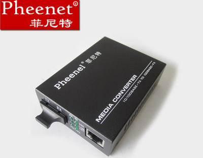 光纖收發(fā)器與光端機(jī)的區(qū)別 作用與比較全解析