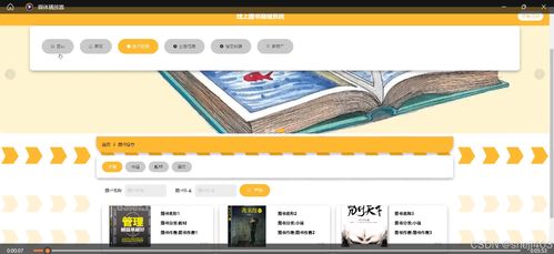 基于SSM與Vue.js的線上圖書商城系統(tǒng)設(shè)計(jì)與實(shí)現(xiàn)——計(jì)算機(jī)畢業(yè)設(shè)計(jì)與系統(tǒng)集成實(shí)踐