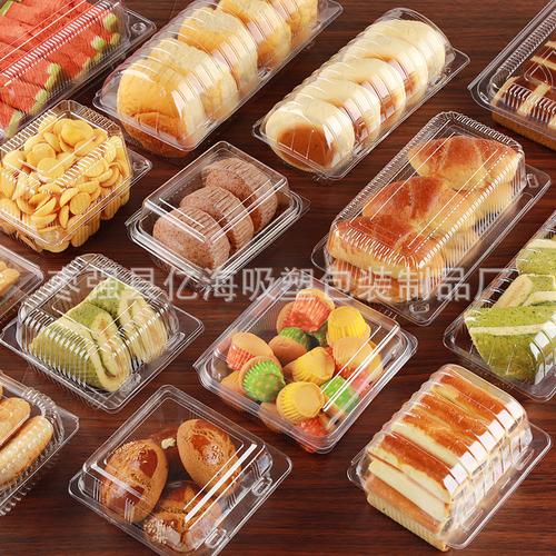 312款西點(diǎn)盒吸塑盒塑料制品一次性西點(diǎn)打包盒粑粑糕打包盒