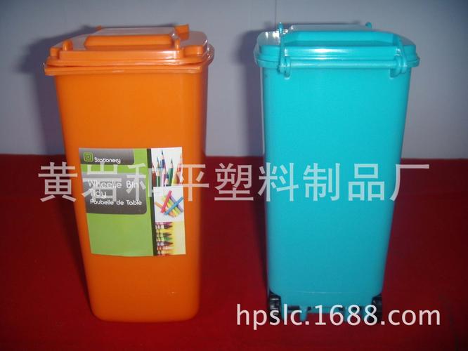 特價熱銷 桌面塑料迷你垃圾收納桶 翻蓋帶輪子 廠家直銷外貿塑料制品